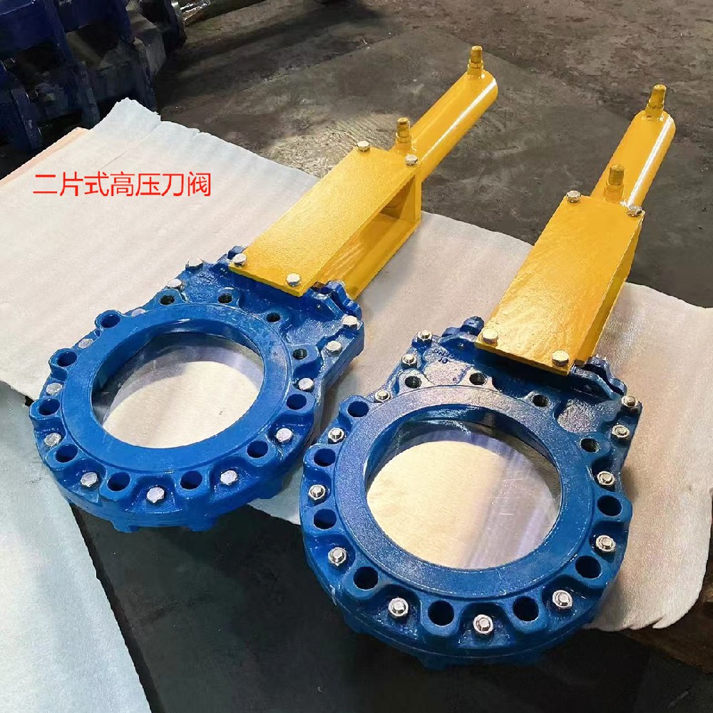 Two-Piece Knife Gate Valve